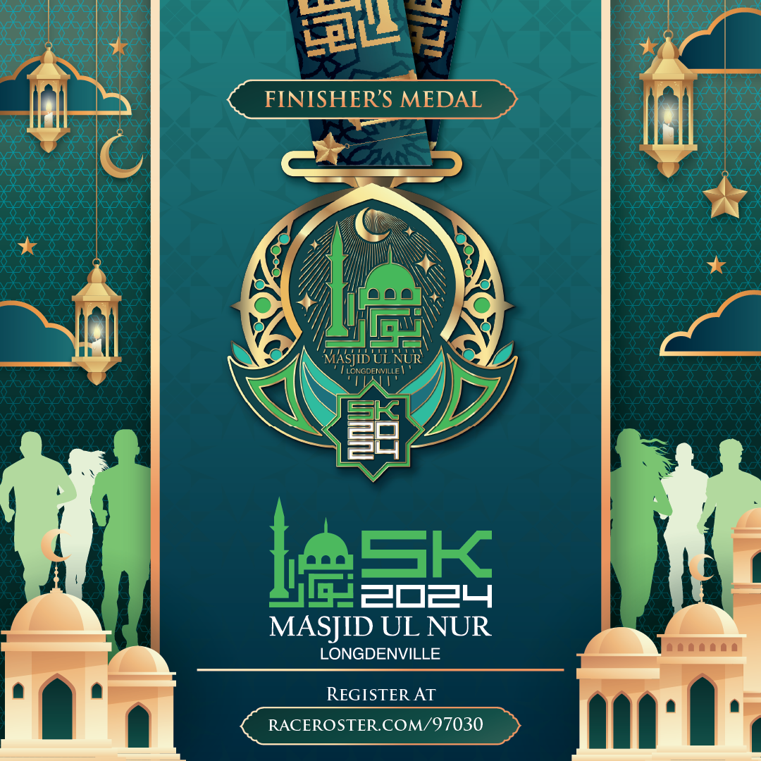 Masjid Ul Nur 5k