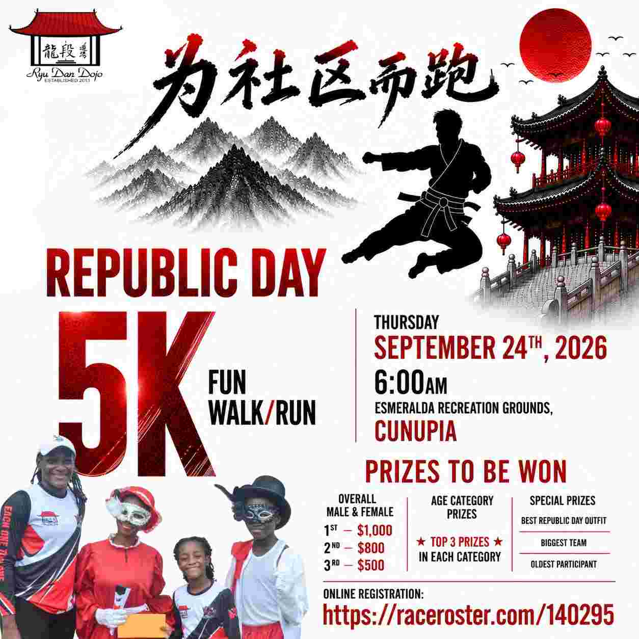 Ryu Dan Dojo 5k